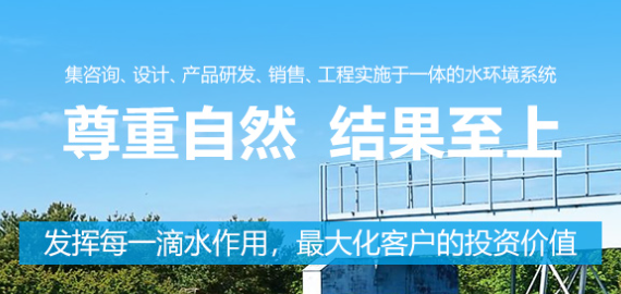 中水回用應(yīng)用領(lǐng)域在哪里？
